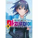 주식회사 웅진 북센