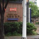 동광알파