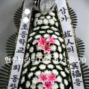 금호장례식장