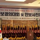 특수임무유공자회 수원시지회 이미지