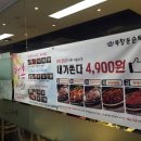 엘에이북창동순두부분당수내점 이미지