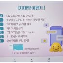 가로수노래연습장 | 주변애 가치가게 일산호수공원가로수길 사전 이벤트 참여하고 선물 받으세요!