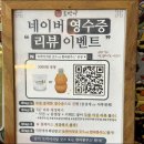 토박이돌솥밥 이미지