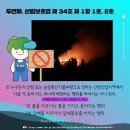 금연축산 이미지