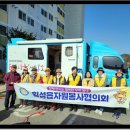 회원세탁소 이미지