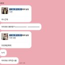 일본 3박 4일 여행 DAY 3(고베)