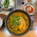 음봉식당 | 아산 흑염소 맛집 바른흑염소가든 아산음봉직영점 염소탕 후기