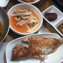 건강행복밥상(주말) 네이버블로그