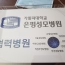 민현준내과의원 이미지