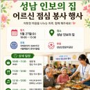 인보의집 매일신문