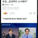 정유라 '낙선운동' 예고에…안민석 "치졸하고 씁쓸해" 이미지