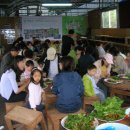 고교농장 이미지