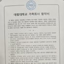 태태복싱 GYM 이미지