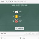 coco(코코) 이미지