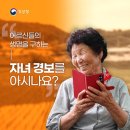 경보공인중개사사무소 네이버블로그