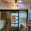 아가발케어 네이버블로그