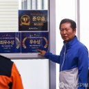 백암119안전센터 이미지