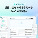 콘텐트리
