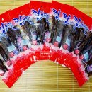 해오식품 네이버블로그