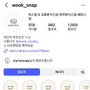 루나비(LUNA B) | W5.본식 스냅 비교(SNG스튜디오,NUVO,루나비,유어필,욱스냅,미쁘다)