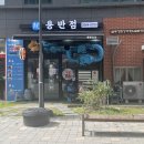 용반점 | 1인 탕수육이 만원? 직장인 점심 성지 마곡 용반점 후기