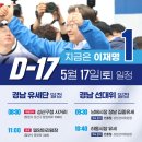 수로왕릉(김해시 서상동 335-1) 이미지