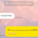 더빛날미래수학학원