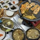 불타는 돈돼지