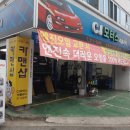 찬이모터스 네이버블로그