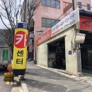 성암카센타 이미지