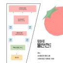 오이소이스튜디오