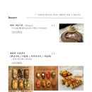 카페쎄라비