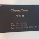청담피부선생