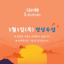 대구수성정상어학원
