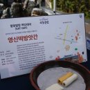 영신떡방앗간 - 북구 용봉로126번길 49 | 영신떡방앗간