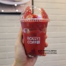 할리스커피 아산마트점 | 아산카페 권곡동 할리스커피 신제품 더 진한 딸기 스무디 이게 찐이다 찐!