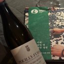 [와인취업준비-2] WSET3 자격증 시험 당일 후기