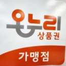 아름수약국 이미지
