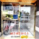 대구진천초등학교 이미지