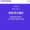 데이즈슈퍼