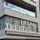 잠이솔솔 | W16 | 잠이 솔솔 트리츠스파 웨딩케어 후기 (강동 루벨 계약 혜택)