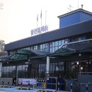 황간(부산)휴게소 이미지