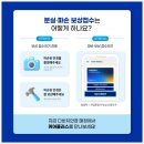 다비치안경 송탄점 이미지