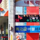 대우주유소 이미지