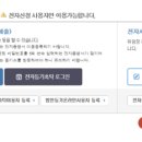 중간지점 주식회사