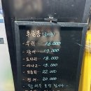 광어두마리15,000원 | [인천 계양구 계산동 광어 두 마리 15000원]