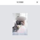 비즈주 | 결혼준비 셀프 청첩장 만들기 비즈하우스 가격 솔직후기