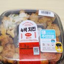 GS25 초전푸른점 | GS25 4색치킨 솔직 리뷰: 8,900원의 가격과 품질, 그 상관관계 분석