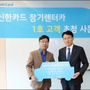 ㈜월드렌트카 이미지