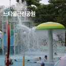 느티울근린공원 네이버블로그